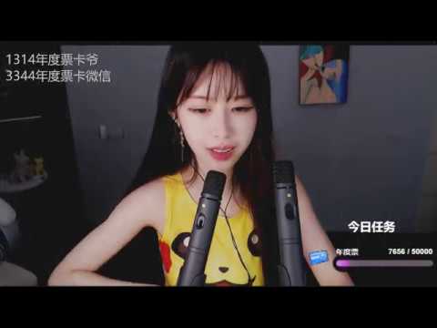 抱抱er 20191024 Chinese asmr