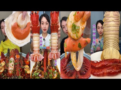 💫🥢🎧 Best Quality Seafood ASMR Mukbang | 최고의 품질 해산물 ASMR | ハイクオリティシーフード | 高品质海鲜吃播