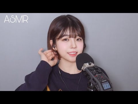 ASMR 속삭이는 근황 수다│이사했어요!/머리 자르면 좋은 점/역대급 살쪘어요│감사한 것들을 당연하게 생각하는 것에 대하여│Whispering