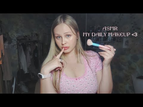 ASMR Соберись Со Мной,Мой Макияж💘💄GRWM, My Makeup