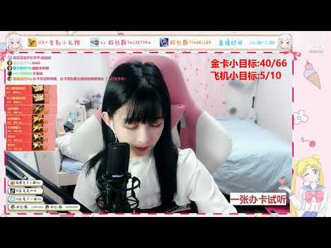 兔兔比比Ssy 20191002 Chinese asmr