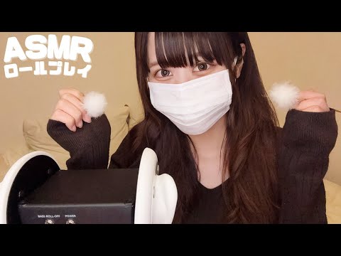 【ASMR】（Sub✅）ツンデレ年上彼女に耳かきで甘やかされる夜🌙/Spoiled by Your Older Girlfriend (Ear Cleaning)