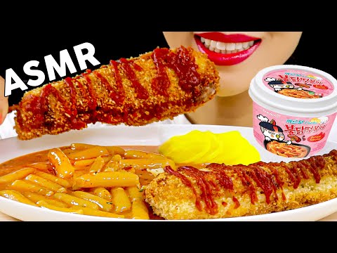 ASMR Samyang Carbo Tteokbokki+Mozzarella Corn Dog 까르보불닭떡볶이+모짜렐라핫도그 먹방 Eating Sounds Mukbang