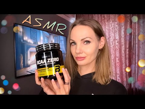 АСМР,  Покупки для СПОРТА, тихий голос / ASMR shopping