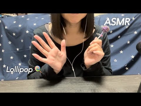 【ASMR】Lollipopの音でリラックス時間☺️ 🍭 Relaxing moments with the sound of a lollipop 🎧