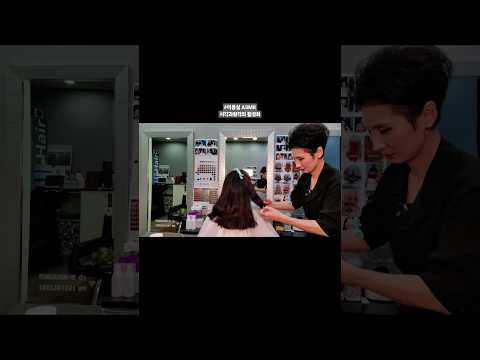 #미용실 ASMR 시각과 청각의 활성화 #디지털 셋팅펌 복실복실 화려하게~#Hair salon ASMR activation of sight and hearing #Digital