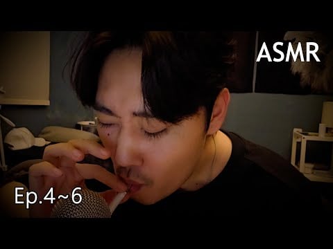 새벽에 피웠던 달달한 담배 asmr Ep.4~6 (SMOKING ASMR)