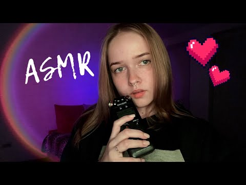 АСМР ОТВЕТЫ НА ВАШИ ВОПРОСЫ БЛИЗКИМ ШЕПОТОМ 🙃 ASMR EAR-TO-EAR