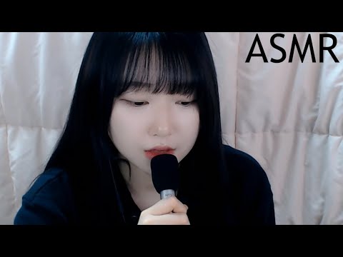 ASMR고인물전용💤팅글폭탄💣느리고 빠른 단어반복,입소리,혀터는소리ㅣSlow and fast trigger words,Mouth sounds,Tingles