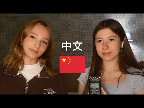 ASMR: my Friend teaches me Mandarin (chaotic) 🥢