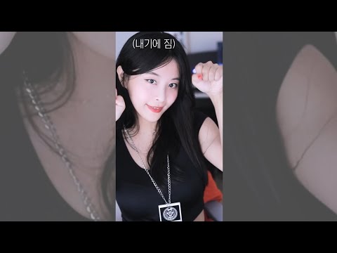 극한직업 스트리머 #Shorts