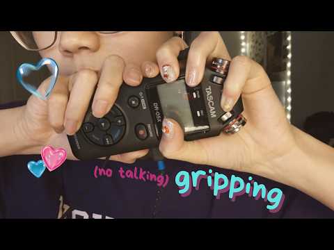 asmr | squeaky tascam gripping and hand sounds (no talking, looped)