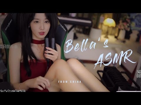 【贝拉小姐姐 ASMR】扇子、小孔成像、刮腿毛、火箭