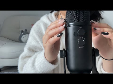 ASMR 🎤마이크 스크래칭| 손소리, 스크래칭 asmr| mic scratching asmr