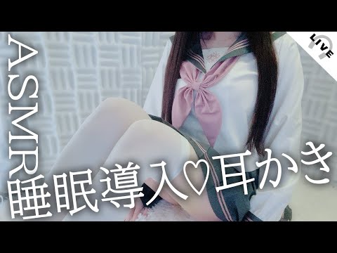 【KU100/ASMRコスプレ】今夜あなたのお耳を最強耳かきで癒します【広告なし】/Sleep Like a Pro!Top3 ASMR Techniques to Master Tonight