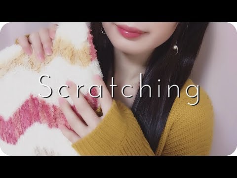 ［ASMR 睡眠］眠たくなるスクラッチングする音 | 囁き声 音フェチ asmrちゃむ