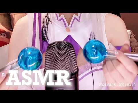 🔴 ASMR Roleplay | Cosplay Accent 🔴