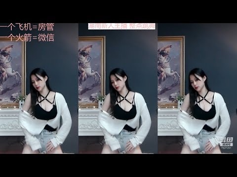 卷毛的川川 20191129 斗鱼直播/douyu