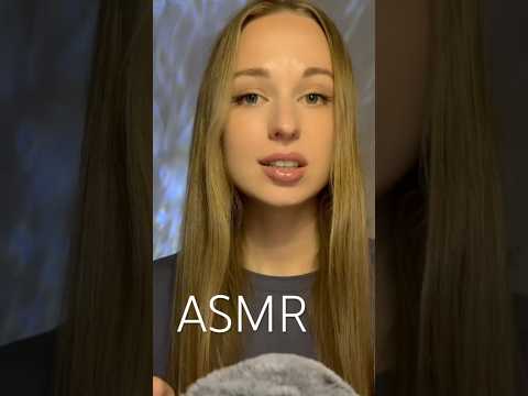 ASMR уход за лицом 😌 ASMR skin care 💕 #asmr #asmrsounds #relax #асмр