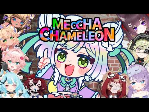 【MECCHA CHAMELEON】you can't hide from me.......!! 😏👀🔍 or can you.... 😱💦 【EN/日本語 】