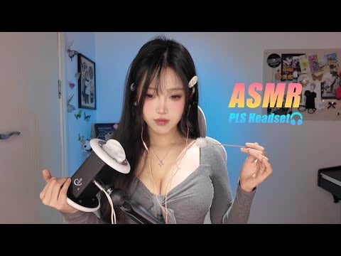 ASMR🎧｜Your ears are itchy, I will clean them for you.Super comfortable