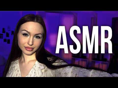 ASMR помогу тебе уснуть 💕