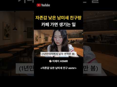 남미새 친구 특