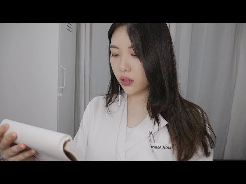 ASMR 뇌신경 검사해드려요 / Cranial Nerve Exam Roleplay