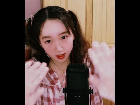 【ASMR 電台】Doing your Summer Makeup~給你畫個夏日妝