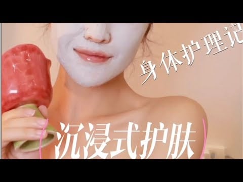 2-minute ASMR skincare 🥰 | enjoying quiet triggers, brushing, hand movements 🌙