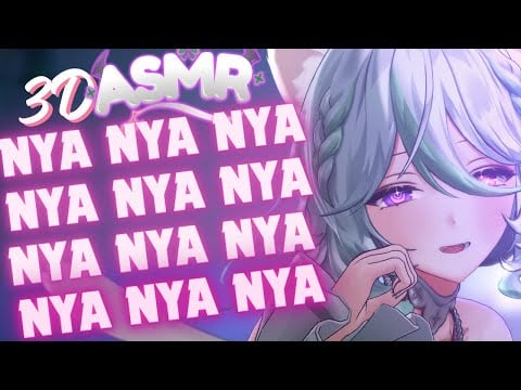 Nya Nya Nya Cat Girl Spoiling You ASMR~【 Personal Attention | Teasing | Fluffy Triggers | Kisses】