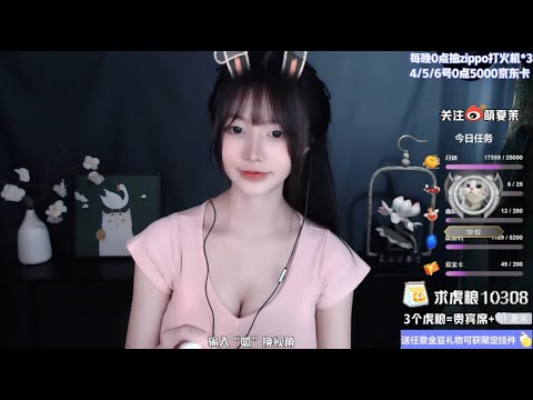 ASMR | Tingle triggers & ALOE Ear massage | XiaMo夏茉