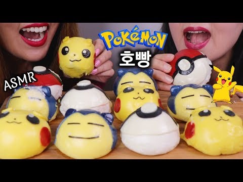 ASMR POKEMON RED BEAN BUNS 호빵 리얼사운드 먹방 | Kim&Liz ASMR