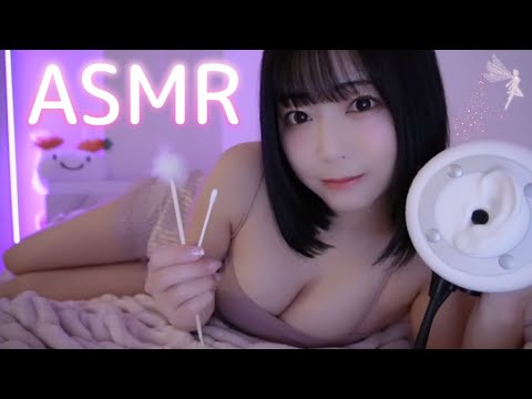 添い寝で耳かきさせて？🩷【ASMR】彼女距離💗耳掃除👂綿棒/竹耳かき(3Dio)