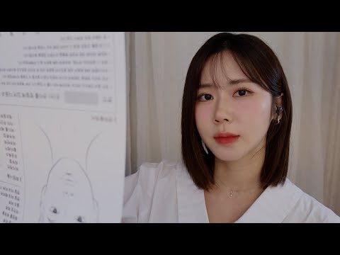 ASMR.sub 여배우의 여드름 압출 피부관리 |1인칭 프라이빗 피부관리샵 | Actor Acne Extraction Skincare | First person