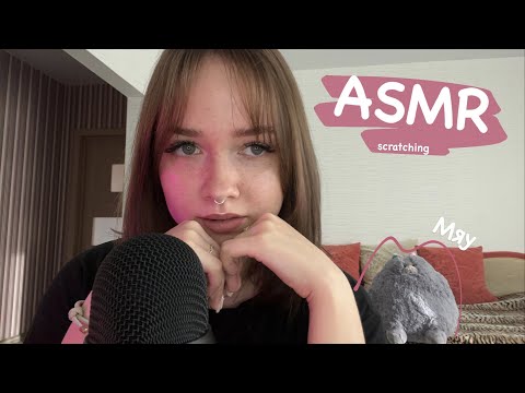 АСМР СКРЕТЧИНГ 💅 ЦАРАПКИ ПО МИКРОФОНУ И НЕ ТОЛЬКО 😏 ASMR SCRATCHING