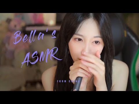【贝拉小姐姐 ASMR】双倍快乐，香舌