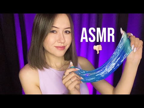 АСМР Триггеры, Которые Я Ненавижу | ASMR Triggers That I Hate