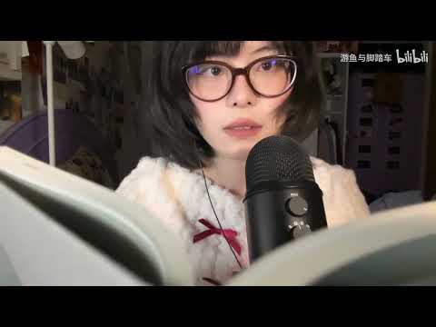 ASMR🎧 | Finger tapping on book trigger sound | Mouth sounds | Visual trigger