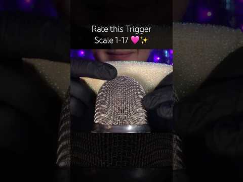 Rate this Trigger Scale 1-17 🩷 #asmr