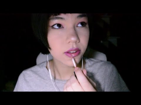 ASMR Lip Gloss Kisses and Mouth Sounds