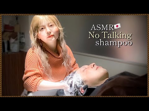 【ASMR】心地いい。作業&睡眠用に最適な2時間シャンプー/good sleep acmp shampoo