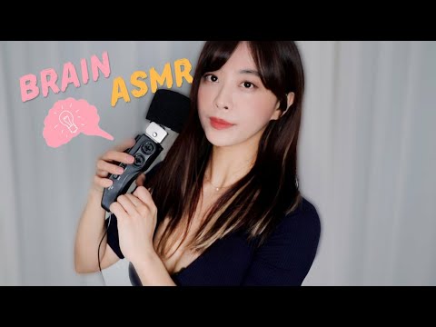 Relaxing Brain scratching🧠 [ASMR]