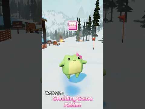 Sledding Gameという神ゲーでASMR #shorts #sledding #steamgames #gameasmr #relaxing #asmrsounds