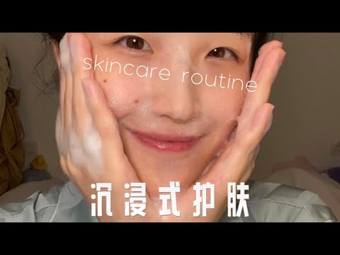 【ASMR】Skincare Routine | （no talking） reduce stress and anxiety