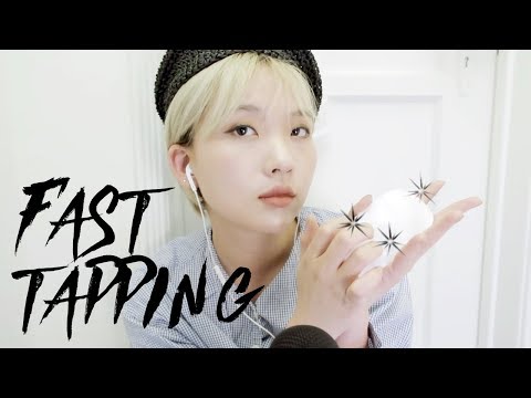 [ASMR] 오랜만에 돌아온 매우 빠르고 공격적인 탭핑 ASMR | Aggressive and Fastest Tapping ASMR