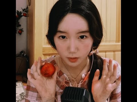 【ASMR 電台】Eat a Peach for U~我們一起吃個桃桃8~