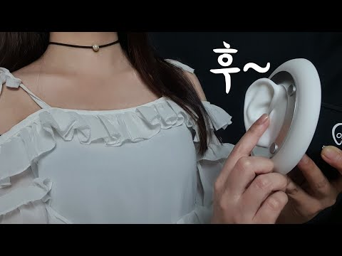 ASMR  "I love u" Repeat & Ear blowing♡