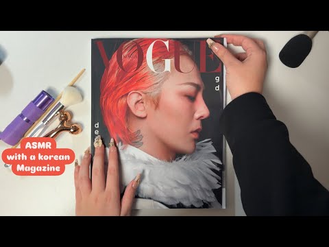 ASMR with Magazine | Tapping, Tracing, Page Flipping , Mouth Sounds 🎀