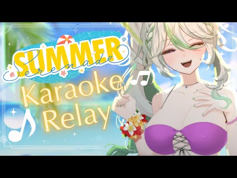 【KARAOKE RELAY】Let's Shake Our Boo-ty~!!!【Alias Anono | V4Mirai | #SummerSerenade 】